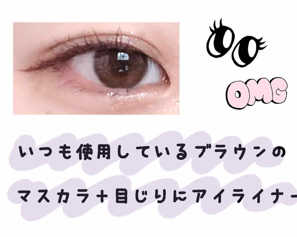 ラッシュエキスパンダー ロングロングロング/MAJOLICA MAJORCA/マスカラを使ったクチコミ(3枚目)