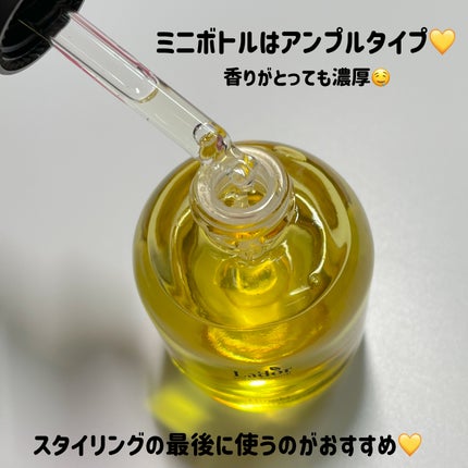 パフュームヘアオイル ヒノキ/La'dor/ヘアオイルを使ったクチコミ(4枚目)