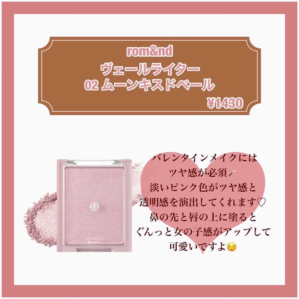 ピュア ブラッシュド サンシャイン チーク/PERIPERA/パウダーチークを使ったクチコミ(5枚目)