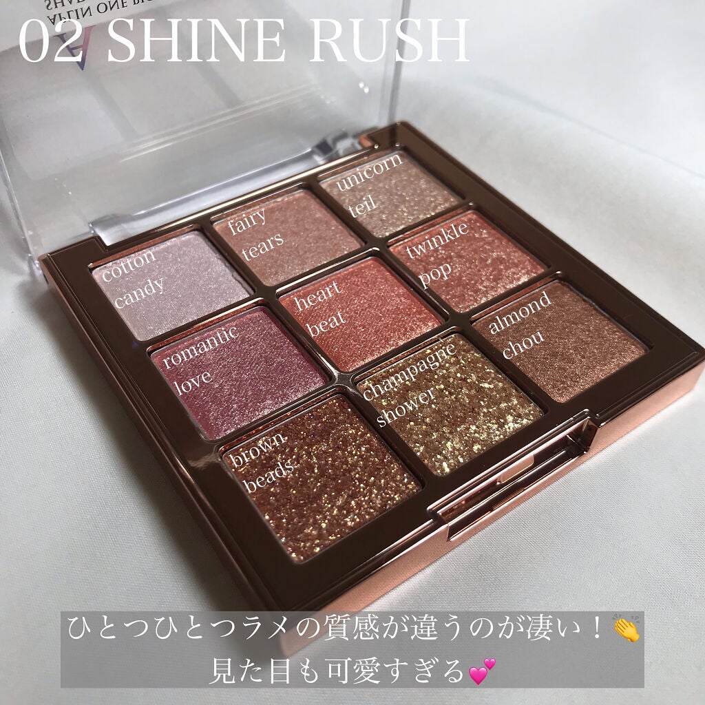 ワンピックアイシャドウパレット/APLIN/アイシャドウパレットを使ったクチコミ(2枚目)