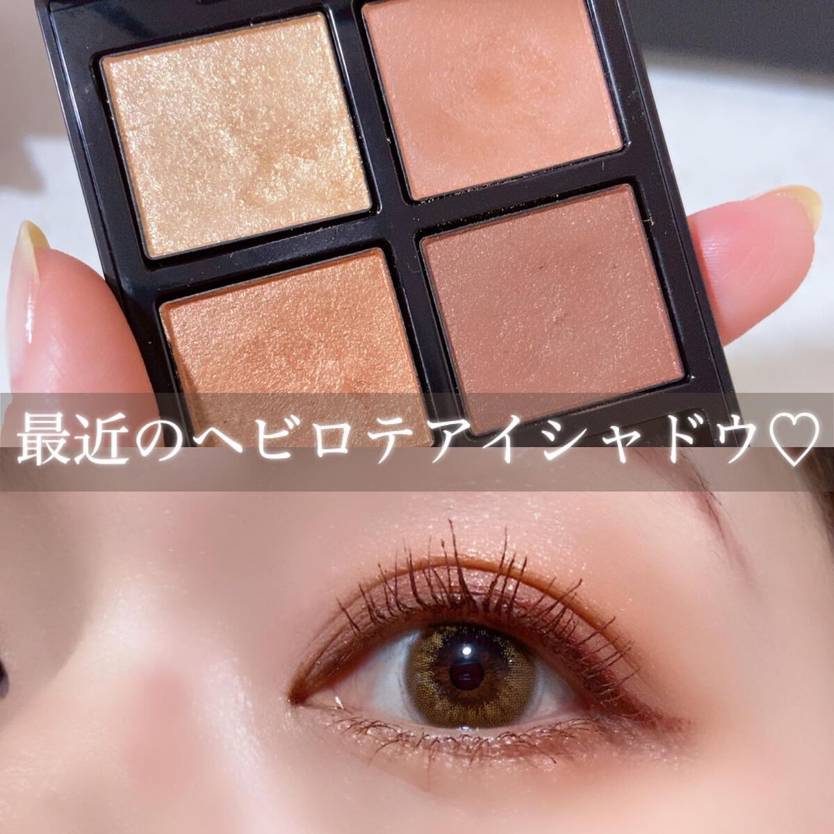 アディクション ザ アイシャドウ パレット/ADDICTION/アイシャドウパレットを使ったクチコミ(1枚目)