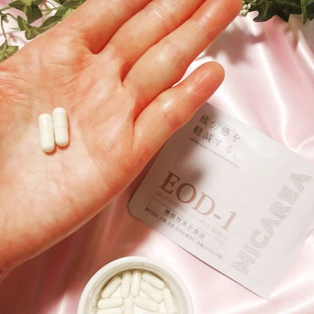 ミカレアのパラミロン/ミカレア/健康サプリメントを使ったクチコミ（2枚目）