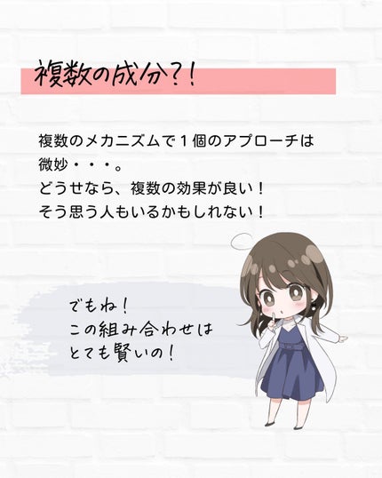 とまと村長@化粧品研究者 on LIPS 「←シミを作りたくない人はフォロー必須🍅化粧品研究者のとまと村長..」(5枚目)