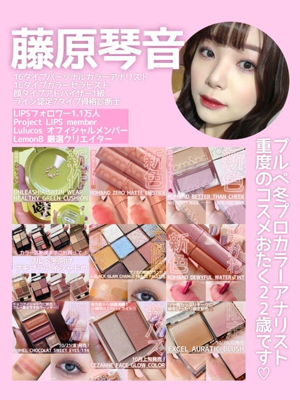 フィクシングティント/ETUDE/リップティントを使ったクチコミ(10枚目)