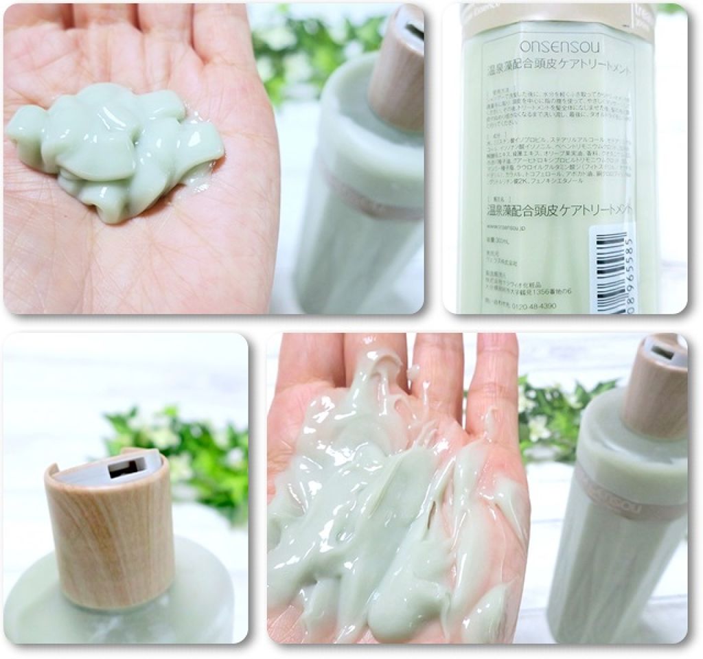 温泉藻配合頭皮ケアシャンプー/トリートメント/ONSENSOU/市販シャンプーを使ったクチコミ(3枚目)