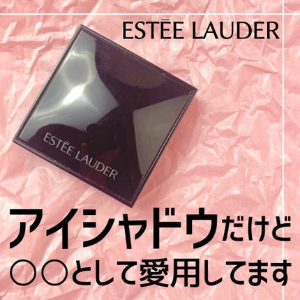 ピュア カラー エンヴィ アイシャドウ 18 チーキー ピンク ブリリアント/ESTEE LAUDER/ジェル・クリームアイシャドウの画像