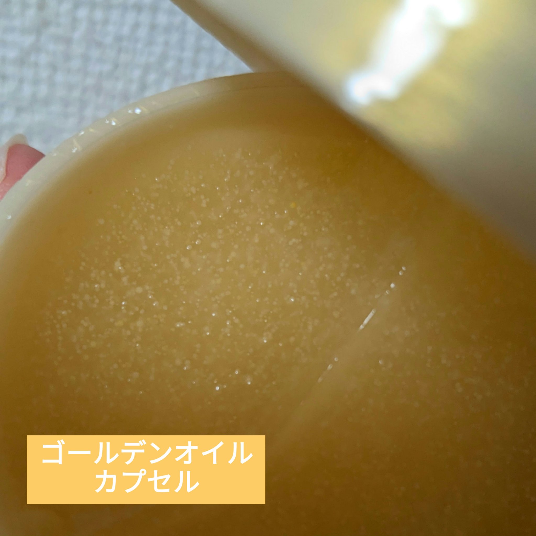 スペシャルジェルクリーム　ＥＸ　（オイルイン）/アクアレーベル/オールインワン化粧品を使ったクチコミ（2枚目）