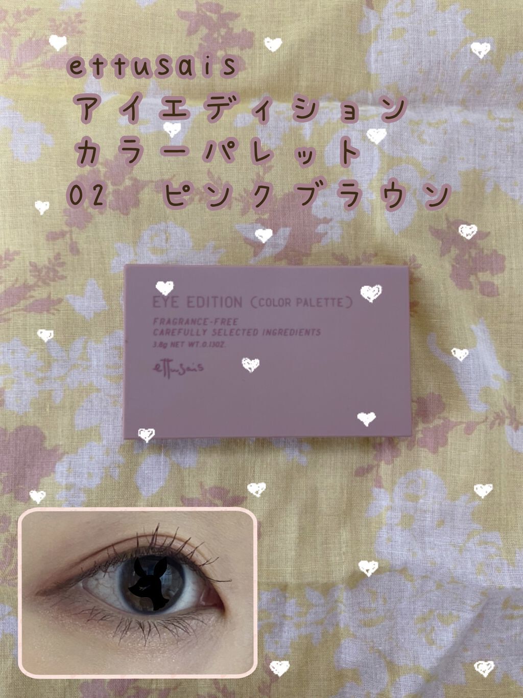 クリーミータッチライナー/キャンメイク/ジェルアイライナーを使ったクチコミ（1枚目）