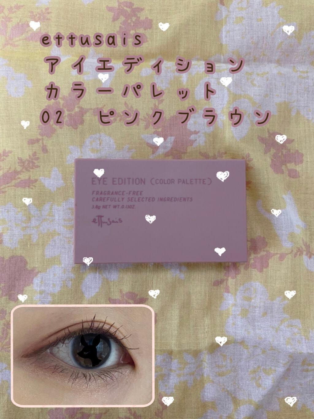 クリーミータッチライナー/キャンメイク/ジェルアイライナーを使ったクチコミ(1枚目)