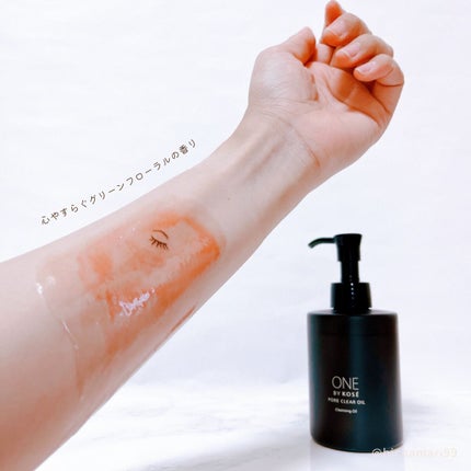 ポアクリア オイル/ONE BY KOSE/オイルクレンジングを使ったクチコミ(4枚目)