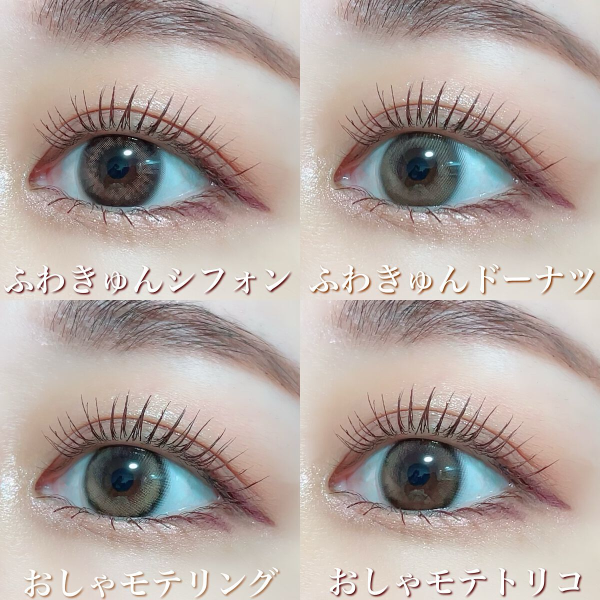 超モテコンウルトラワンデー/モテコン/ワンデー（１DAY）カラコンを使ったクチコミ（2枚目）