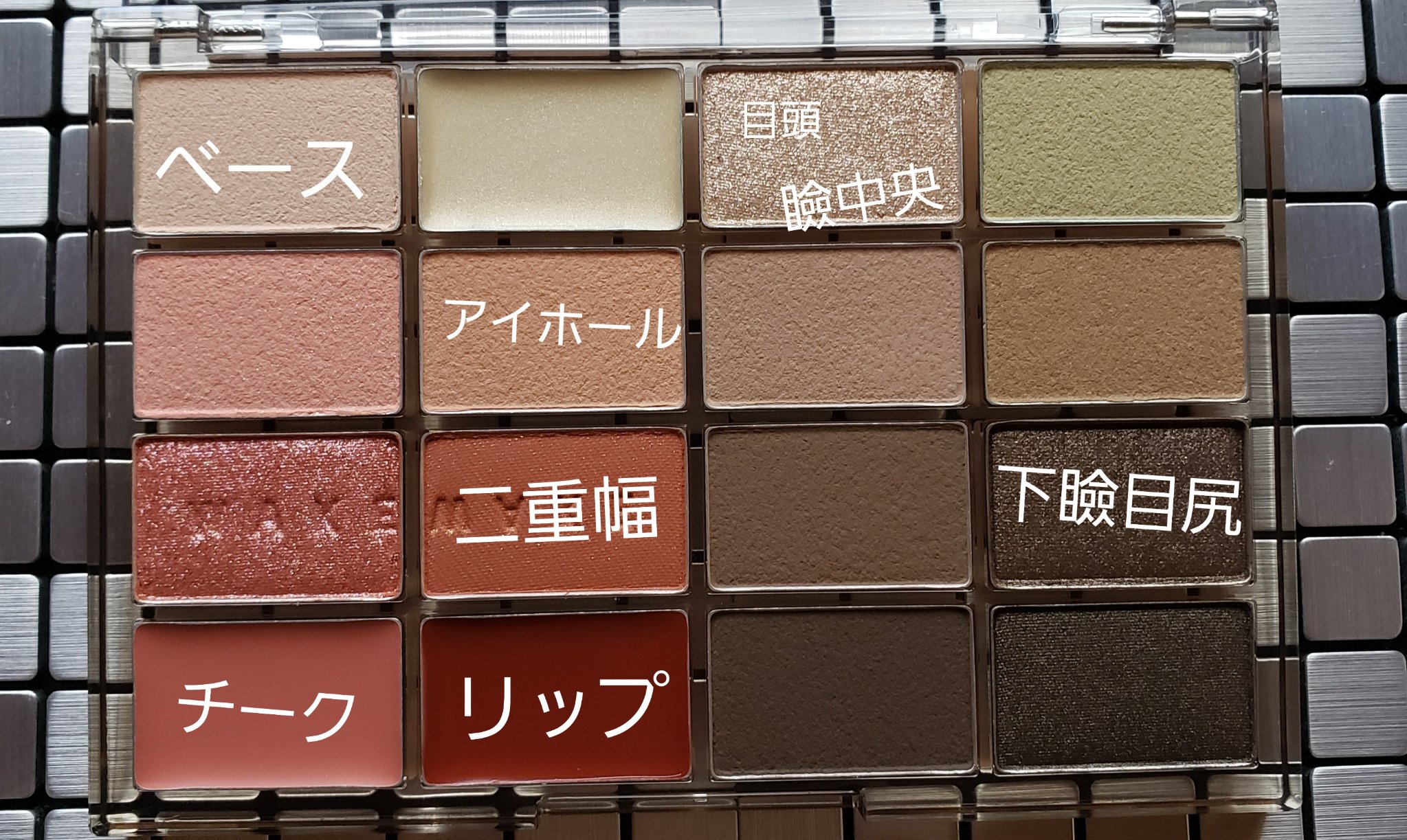 ダイヤモンドシリーズ カラーマスカラ 藤の花/ZEESEA/マスカラを使ったクチコミ（3枚目）