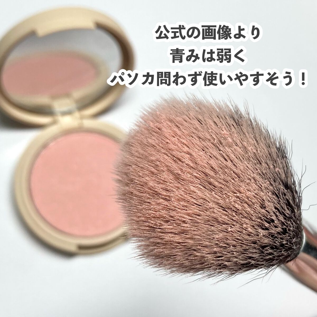 ブロッサムブラッシュ /CILY/パウダーチークを使ったクチコミ(5枚目)