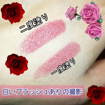 ルージュ ココ/CHANEL/口紅を使ったクチコミ(2枚目)