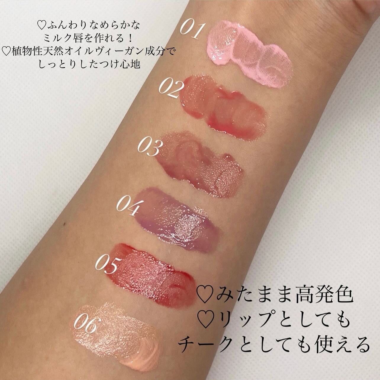 ミルクハートティントリップアンドチーク/Merrymonde/リップティントを使ったクチコミ(3枚目)