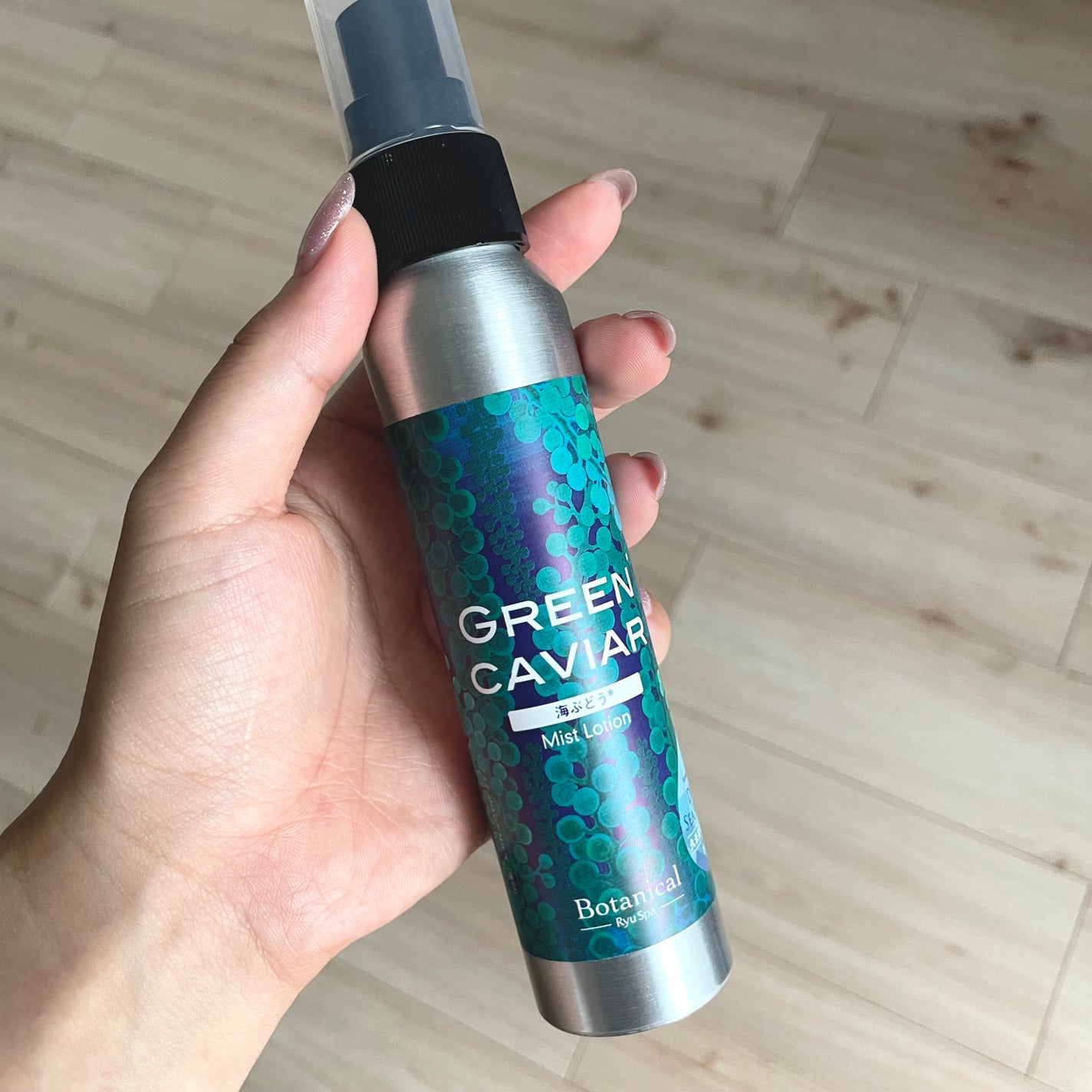 はいふんかおり on LIPS 「▫️RyuSpa海ぶどうミストローション沖縄国際通りの店舗にて..」(1枚目)