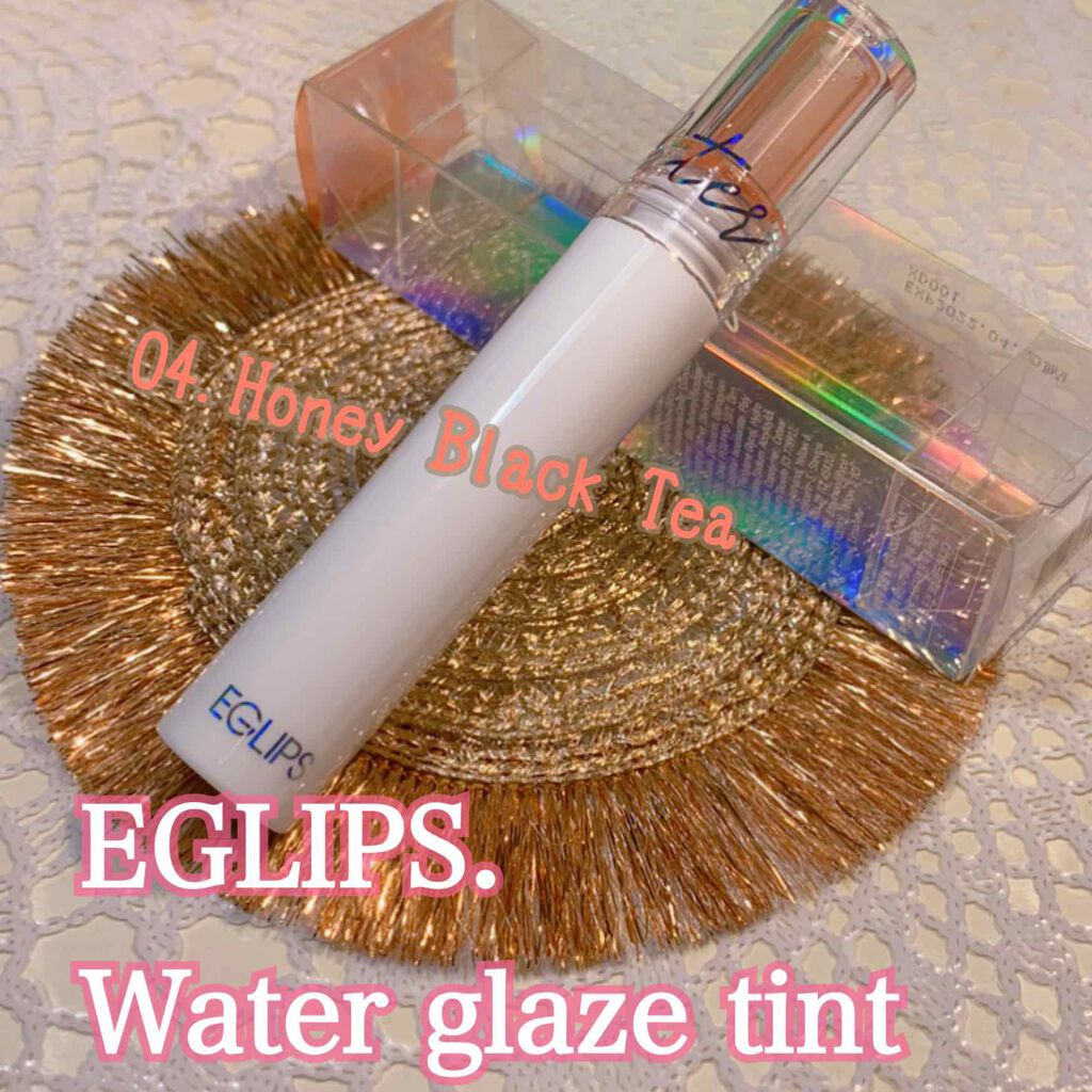 ウォーターグレーズティント/EGLIPS/リップティントを使ったクチコミ（1枚目）
