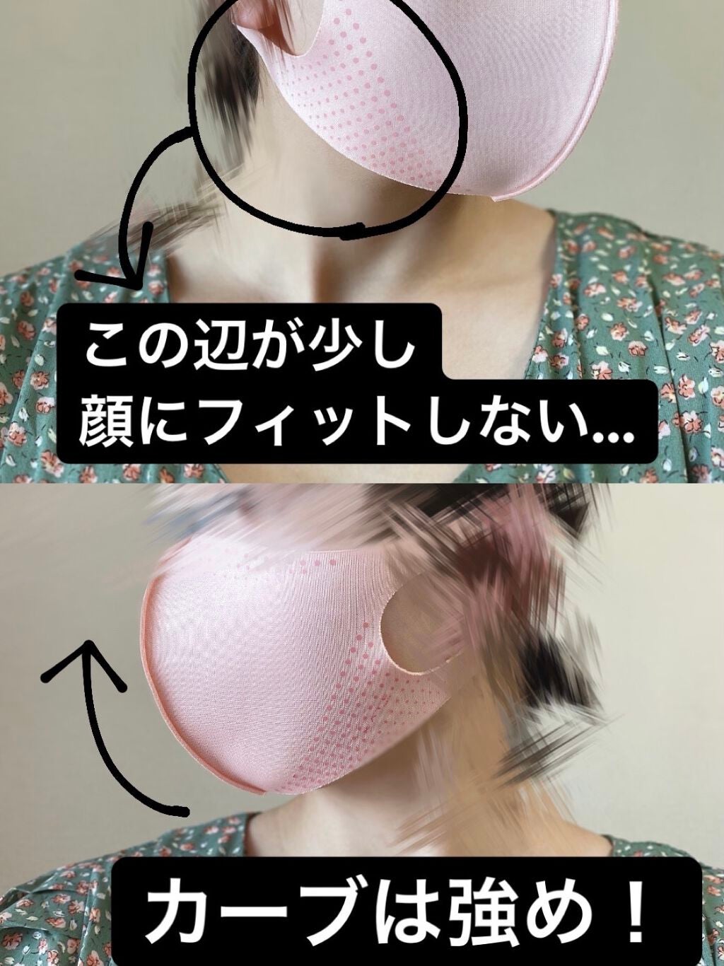 マスクⅡ/KATE/マスクを使ったクチコミ(3枚目)