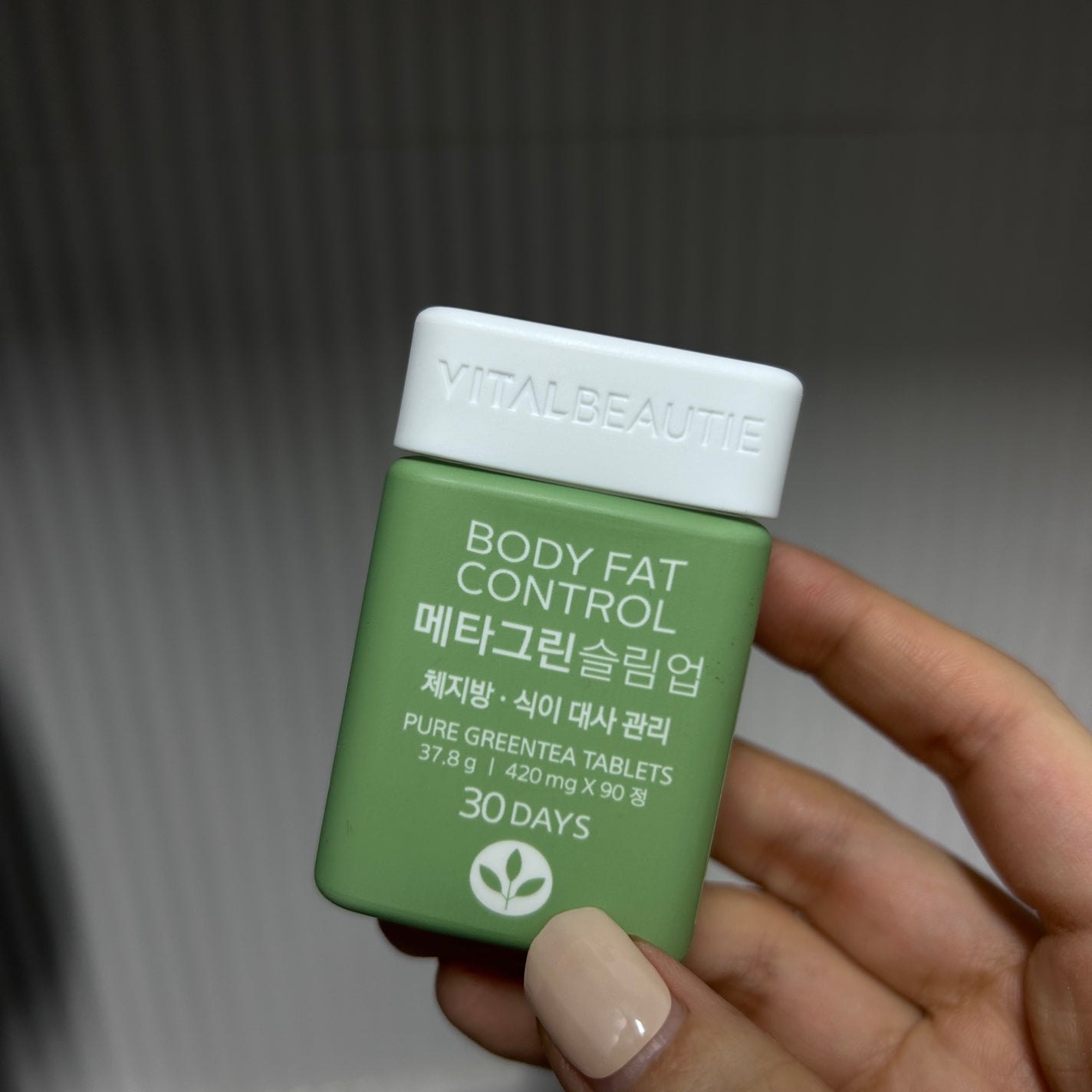 メタグリーンスリムアップ/VITALBEAUTIE/ボディサプリメントを使ったクチコミ(1枚目)