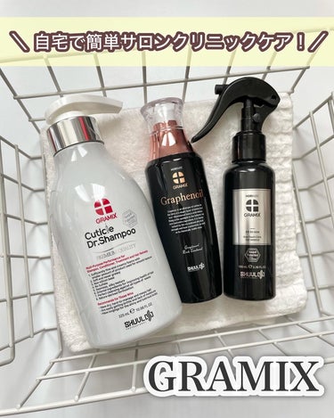 𓆸

GRAMIX( グラミックス )
グラミックスは韓国のプレミアムプロフェッショナル
ヘアケアブランドˊ˗

自宅でも簡単にサロンクリニックケアが
できるヘアケアアイテムを使ってみました𓍱𓍱


　