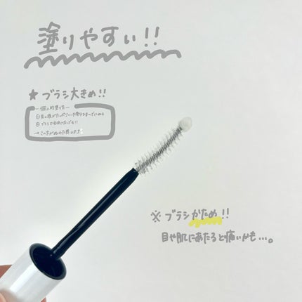 ロングアクティブアイラッシュセラム/COSNORI/まつげ美容液を使ったクチコミ(2枚目)