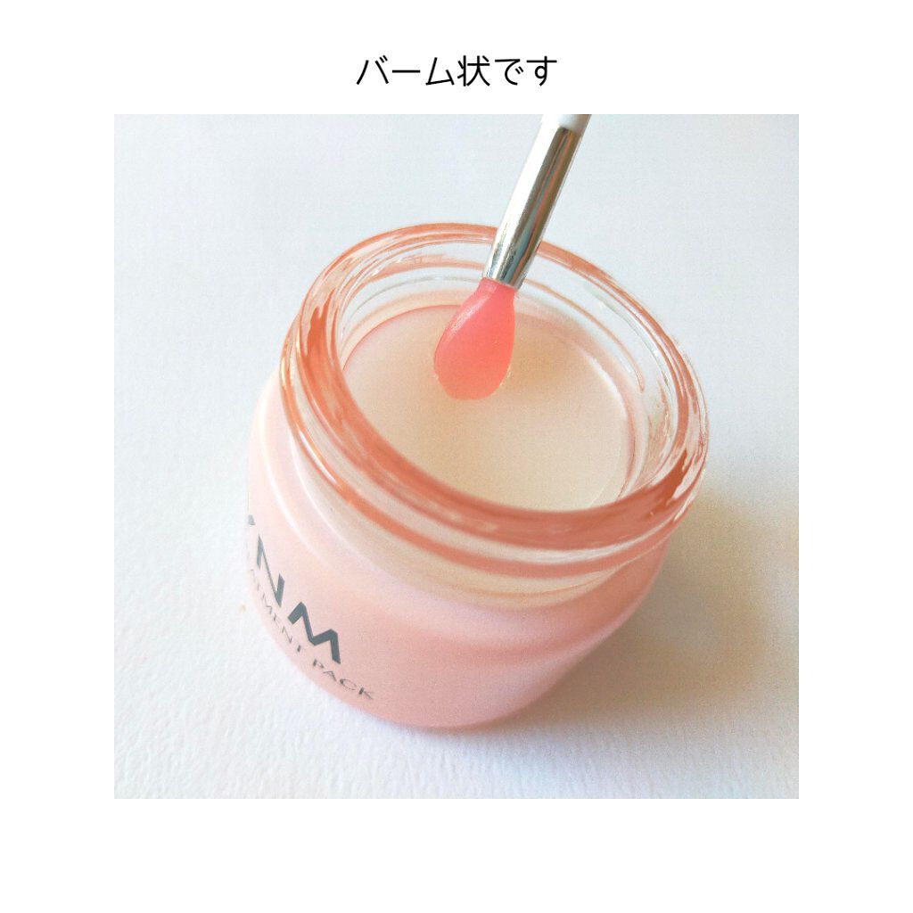 YNM リップトリートメントパック/YNM/リップマスクを使ったクチコミ（2枚目）