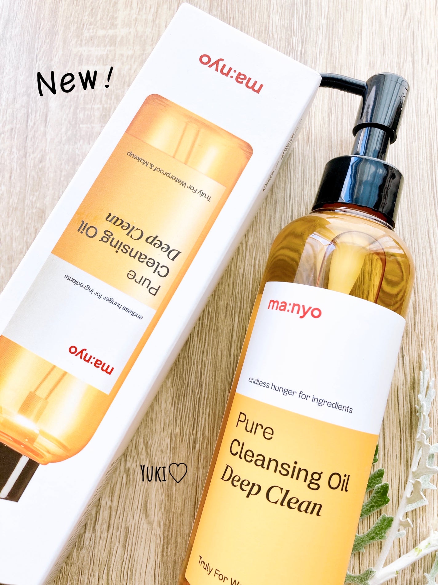 ピュアクレンジングオイル ディープクリーン/manyo/オイルクレンジングを使ったクチコミ(1枚目)