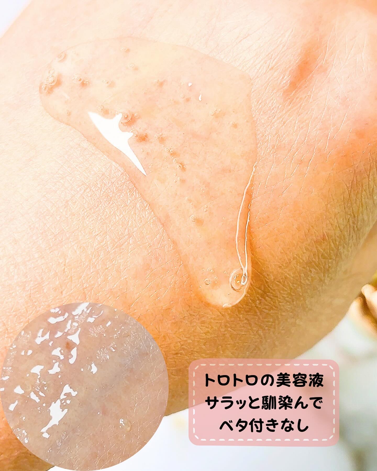 レチノール×シカ バウンスボールセラム/LIALUSTER/美容液を使ったクチコミ（2枚目）