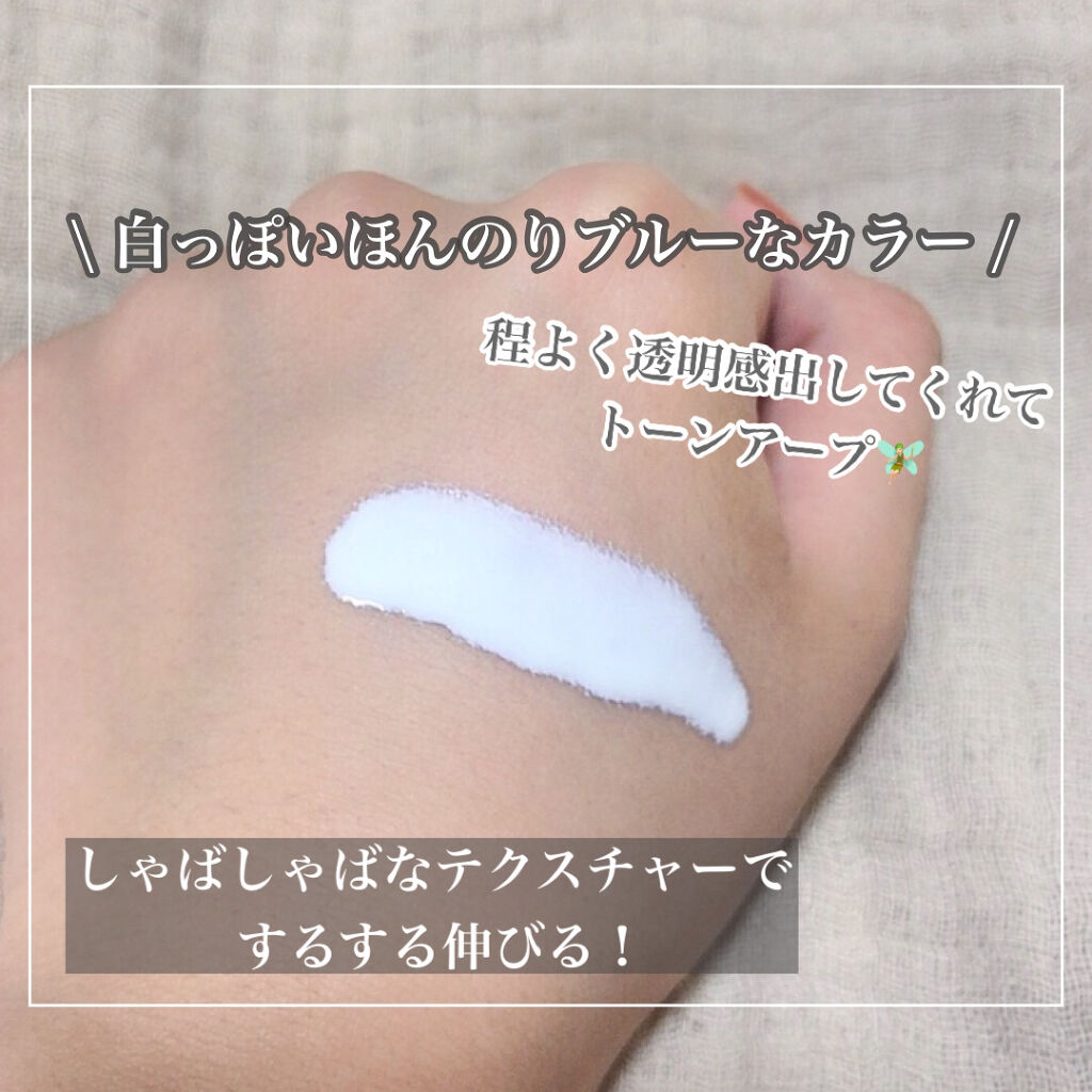 皮脂テカリ防止下地/CEZANNE/化粧下地を使ったクチコミ（2枚目）