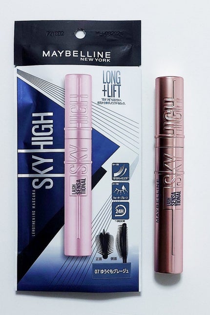 スカイハイ/MAYBELLINE NEW YORK/マスカラを使ったクチコミ(1枚目)