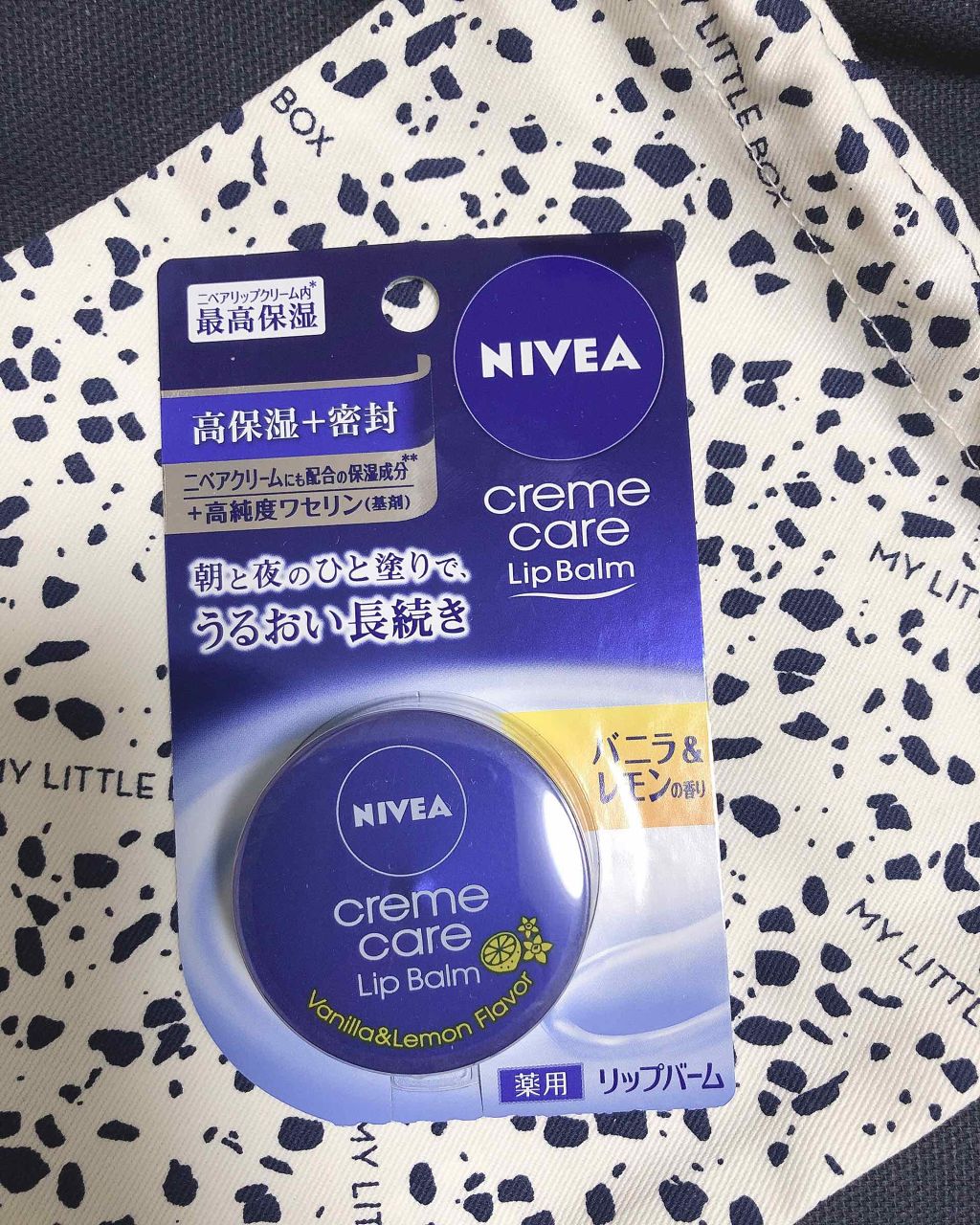 ニベア クリームケア リップバーム バニラ&レモンの香り/ニベア/リップケアを使ったクチコミ（1枚目）