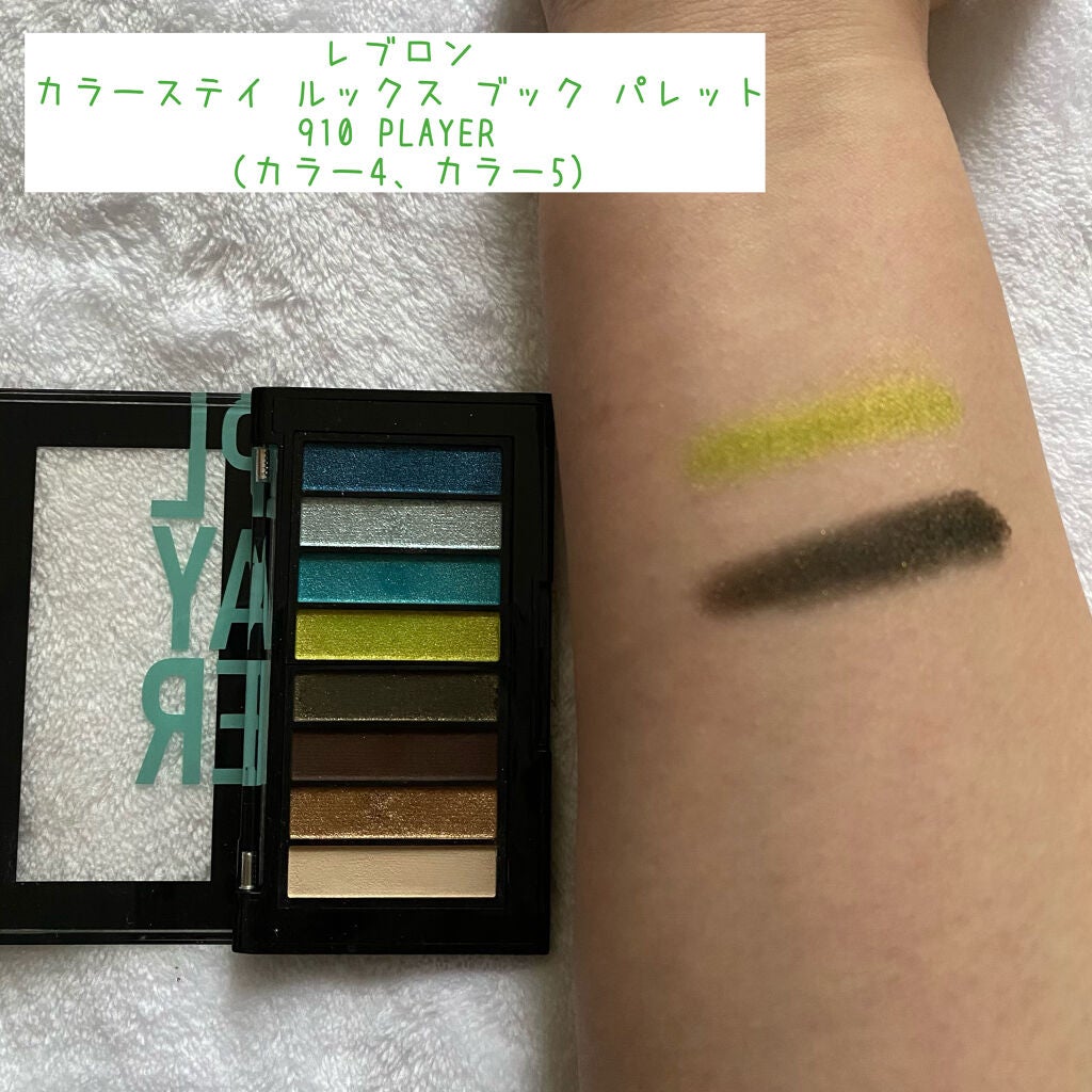 アイラブチョコレート/MAKEUP REVOLUTION/アイシャドウパレットを使ったクチコミ(3枚目)