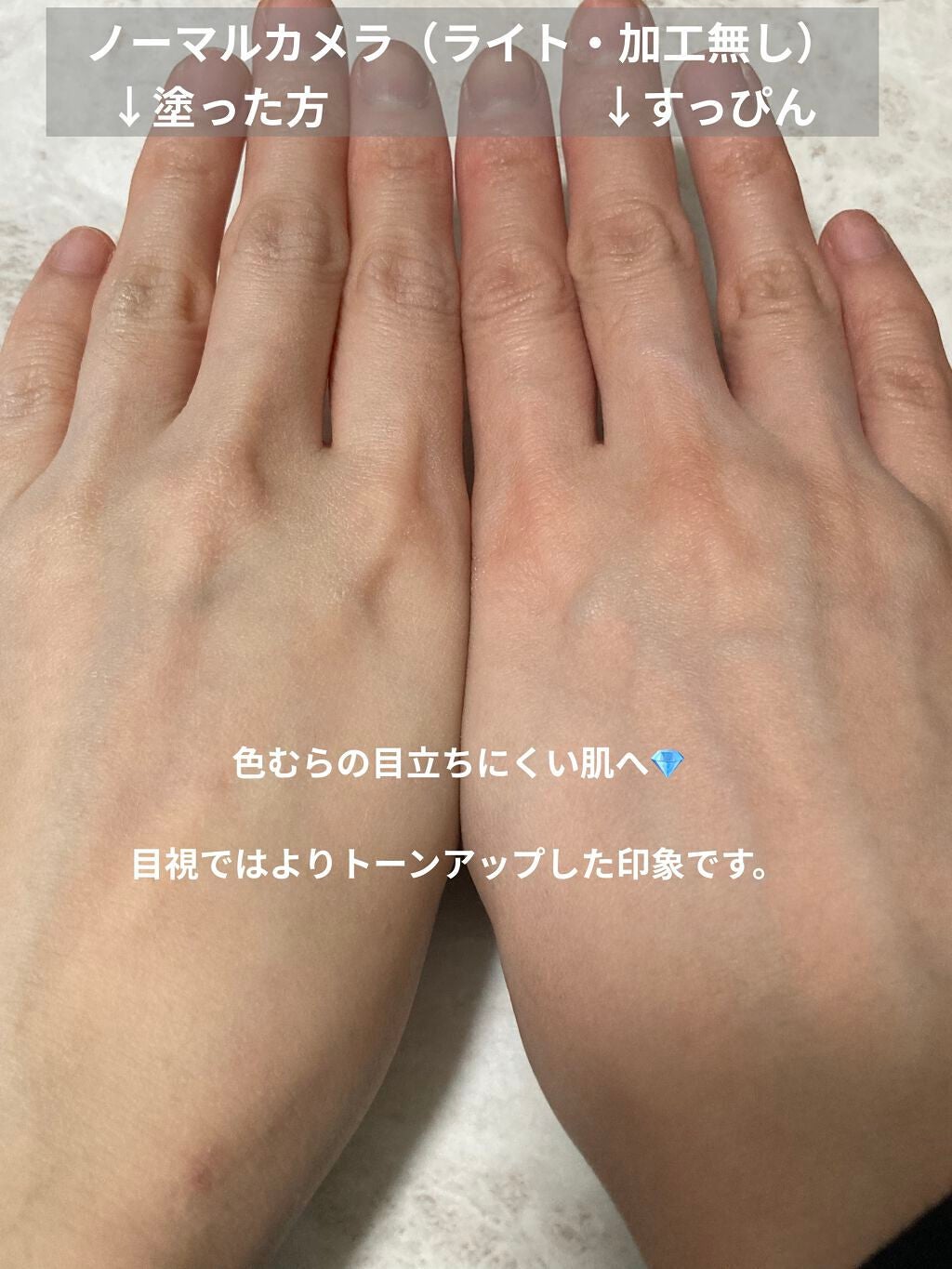 グルタプラスホワイトニングボディソリューション/Useemi/ボディローションを使ったクチコミ(4枚目)