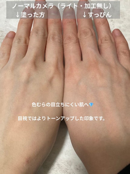 グルタプラスホワイトニングボディソリューション/Useemi/ボディローションを使ったクチコミ(4枚目)