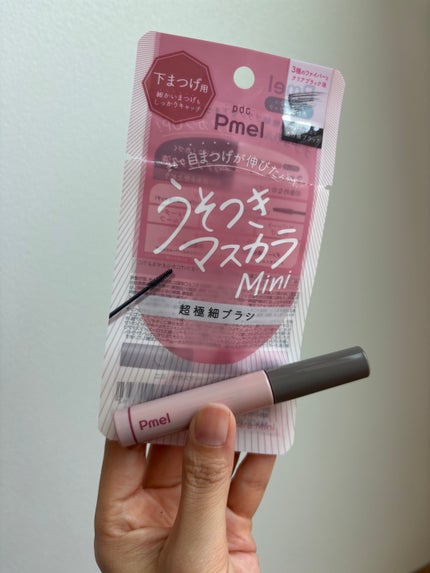 ピメル パーフェクトロング&カールマスカラ ミニ/pdc/マスカラを使ったクチコミ(1枚目)