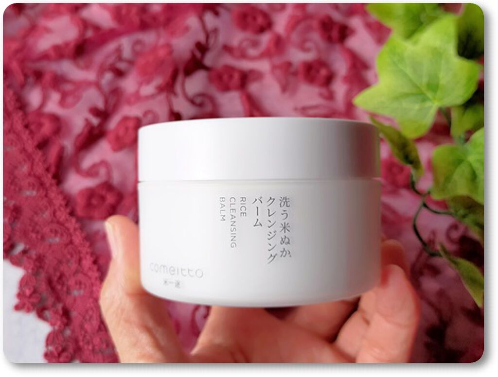洗う米ぬかクレンジングバーム/米一途/クレンジングバームを使ったクチコミ（3枚目）