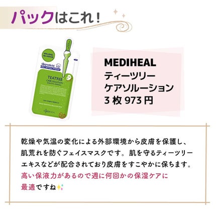 ããð·beauty kitchen on LIPS ãã1000åã ãã©...å®ã¯åªç§ã³ã¹ã¡7éžãâ¶ïžä»æ¥ã玹ä»ãã..ãïŒ9æç®ïŒ