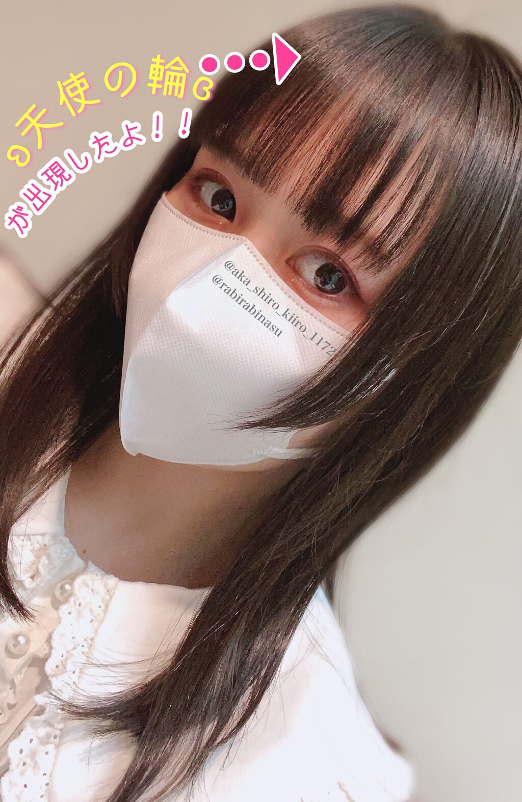 オイルトリートメント #EXヘアオイル/ルシードエル/ヘアオイルを使ったクチコミ(2枚目)