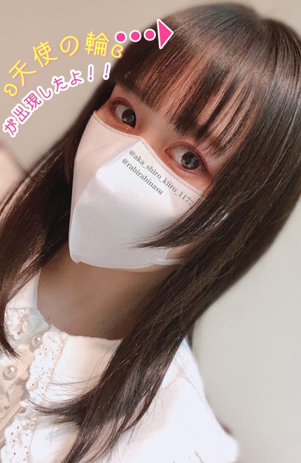 オイルトリートメント #EXヘアオイル/ルシードエル/ヘアオイルを使ったクチコミ(2枚目)