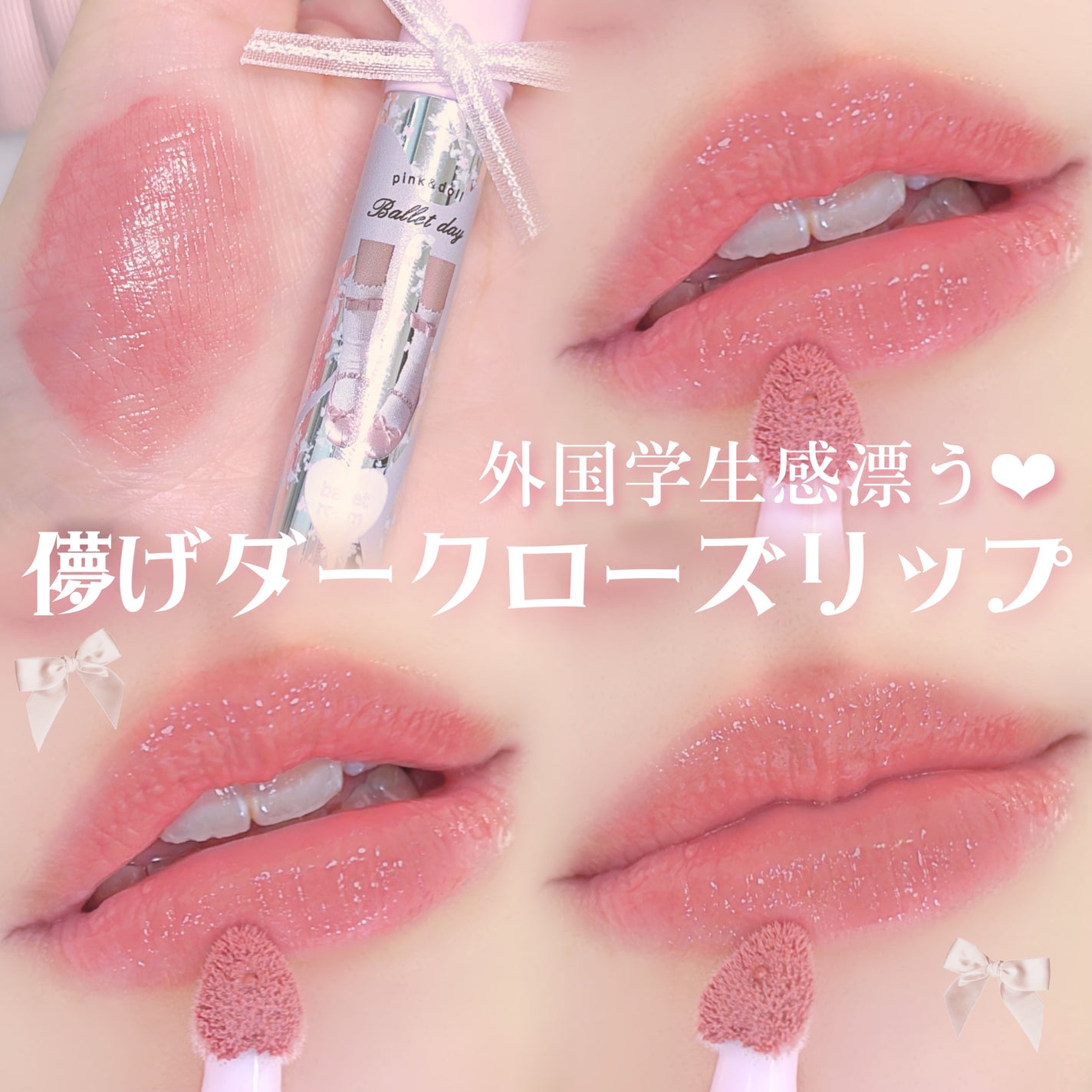 苺鈴 on LIPS 「外国学生感漂うダークローズリップ♡こんにちは、苺鈴です🍓パケが..」(1枚目)