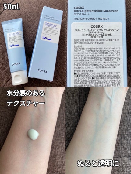 RXザ・6ペプチドスキンブースターセラム/COSRX/ブースター・導入液を使ったクチコミ(4枚目)