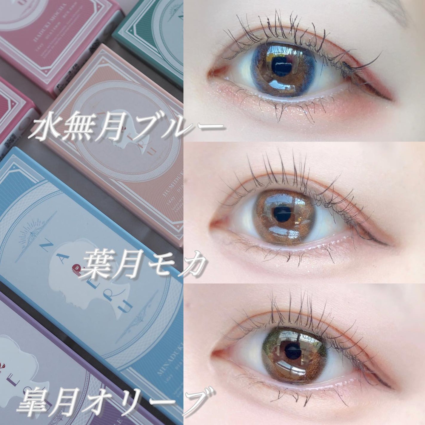 NARERU 1day/NARERU/ワンデー(1DAY)カラコンを使ったクチコミ(7枚目)