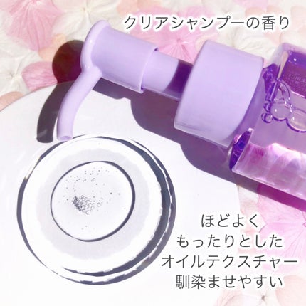 セラメディ ビューティーロック&プロテクトオイルセラム /セラメディ/アウトバストリートメントを使ったクチコミ(5枚目)