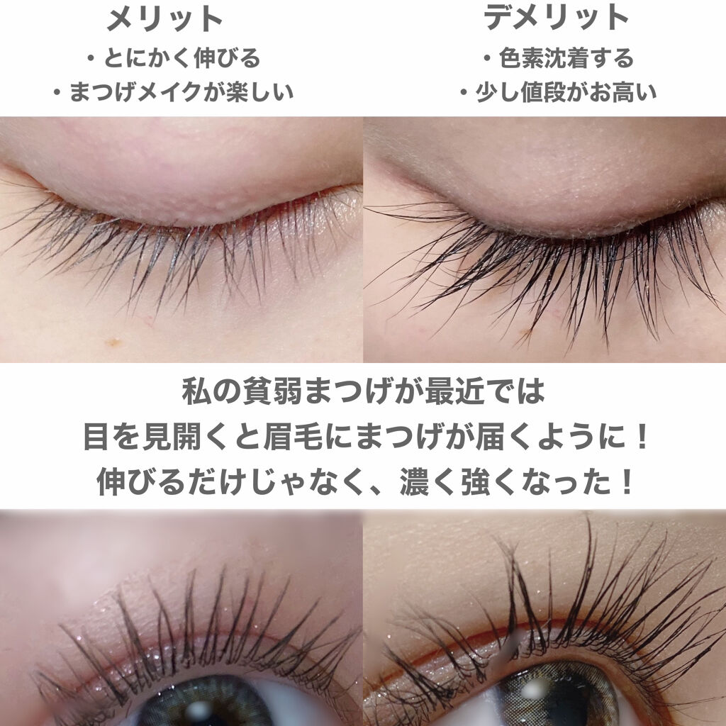 エマーキット 3本セット まつ毛美容液2ml | hartwellspremium.com