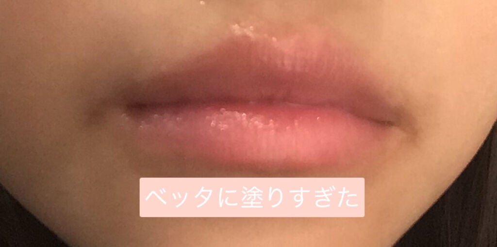 うずらチ フォロバ on LIPS 「おはこんばんはうずらチです!今日はキャスキッドソンのリップクリ..」(8枚目)
