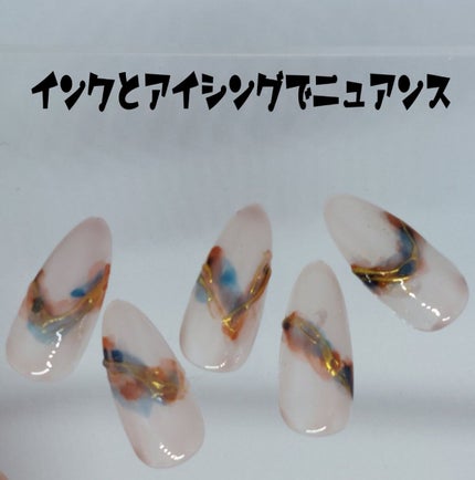アイシングジェル/NAILTOWN/ジェルネイルを使ったクチコミ(1枚目)