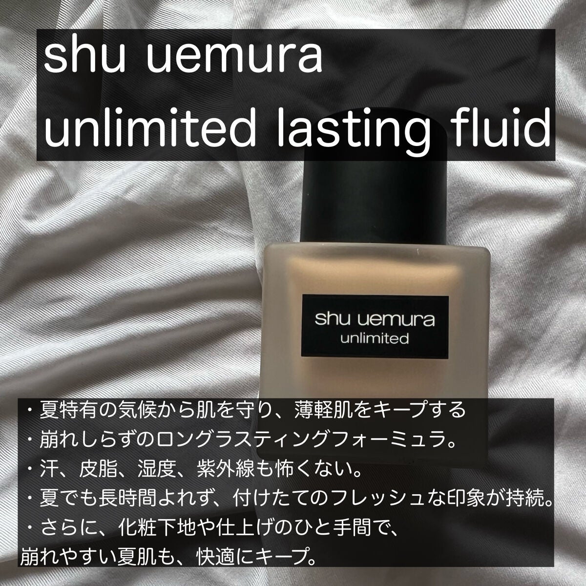 ïŒæ§ïŒã¢ã³ãªãããã ã©ã¹ãã£ã³ã° ãã«ã€ã/shu uemura/ãªããããã¡ã³ããŒã·ã§ã³ã䜿ã£ãã¯ãã³ãïŒ2æç®ïŒ
