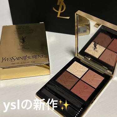 YVES SAINT LAURENT BEAUTEの新作アイシャドウ、クチュール ミニ クラッチ #200 のギリーズ ドリームを紹介します✨


パケから豪華でめちゃかわなアイシャドウパレットです😍
