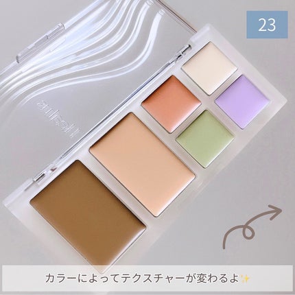 ブリージングコンシーラーパレット/Healus/パレットコンシーラーを使ったクチコミ(4枚目)