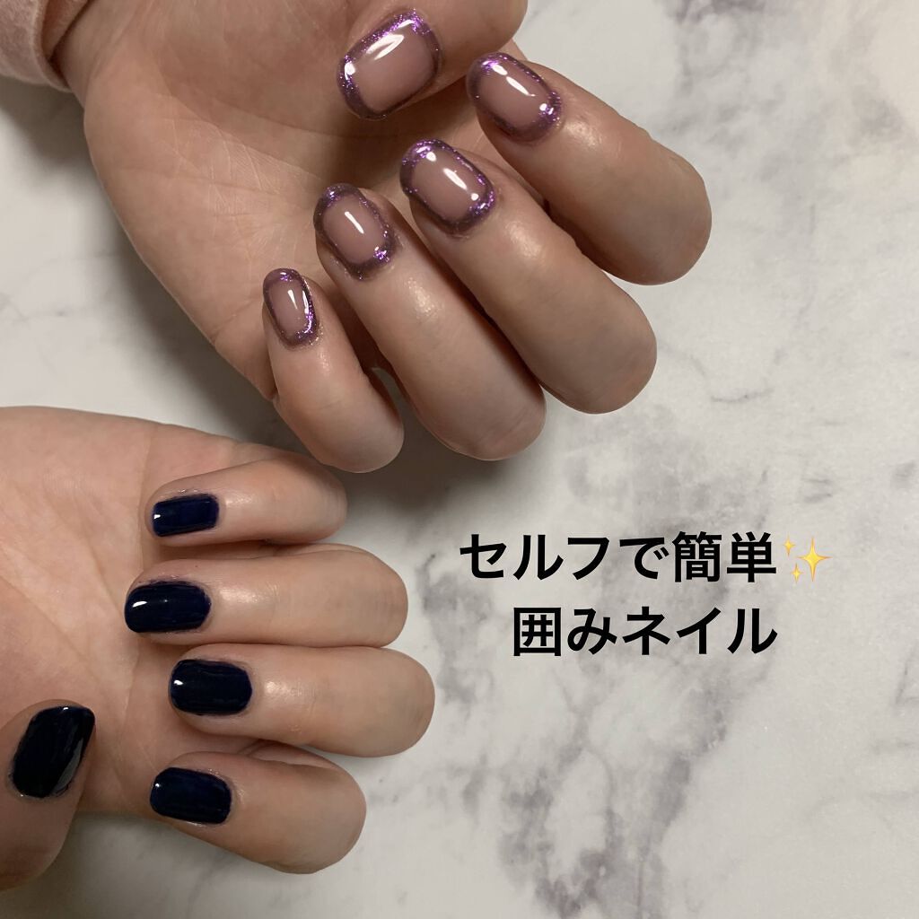 ジェルネイル（ライト対応）/セリア/ジェルネイルを使ったクチコミ（1枚目）